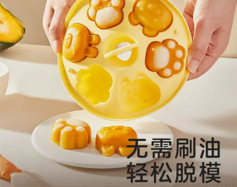 乐扣乐扣宝宝辅食蒸糕模具猫爪婴儿硅胶可蒸煮...