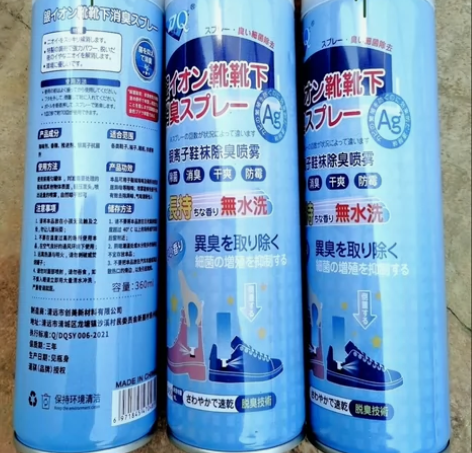 4瓶鞋子除臭剂喷雾篮球鞋足球鞋跑步鞋除臭剂...