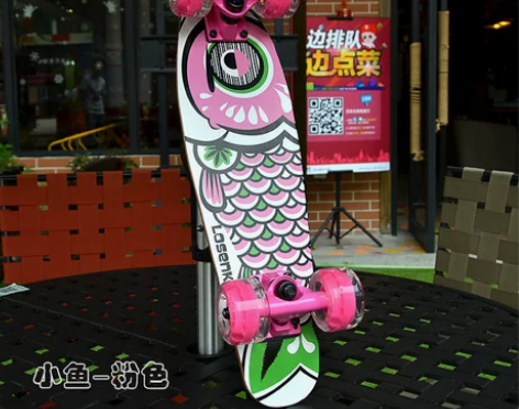 滑板小鱼板成人刷街枫木大鱼板 四轮滑板 香...
