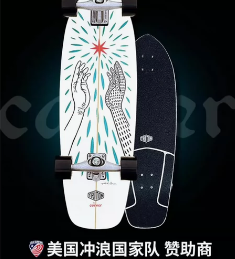 31英寸新手陆冲板Carver「存在」入门...