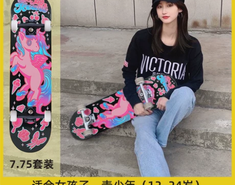 DBH滑板初学者专业双翘青少年女生代步刷街...