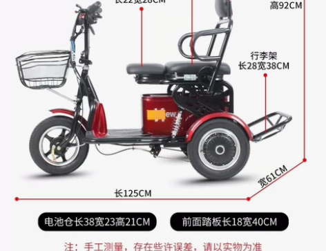 电动三轮车迷你小型女士老人家用双人新款电瓶...