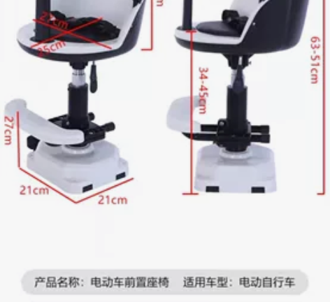 新款电动车前置儿童座椅踏板婴儿减震座椅电瓶...