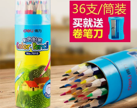 得力铅笔彩色铅笔素描笔手绘专业36色72色...