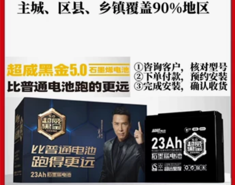 超威黑金石墨烯电池48v/60v/72v2...