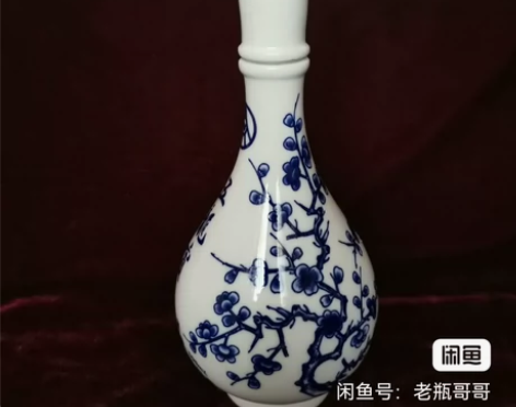 陶瓷酒瓶罕见景德镇青花梅花图案老空瓶子,品...
