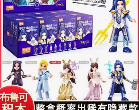 斗罗大陆盲盒史莱克七怪积木拼装模型手办公仔...