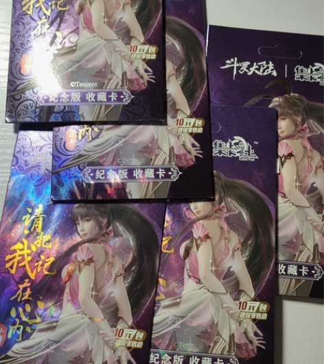 斗罗大陆集卡社 自制盲袋 内有MR、CR、...