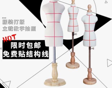 教学小人台立体裁剪女模特学生标准迷你bjd...