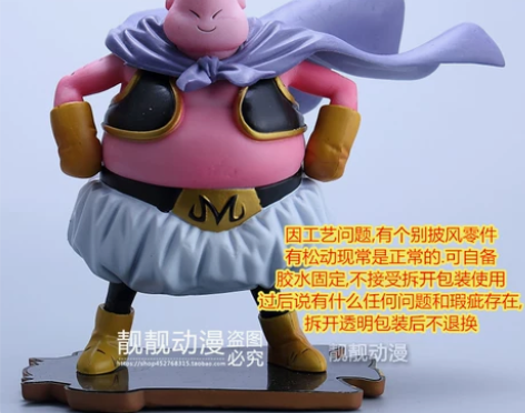 ?七龙珠手办 可以换头 喜欢可直接拍下 没...