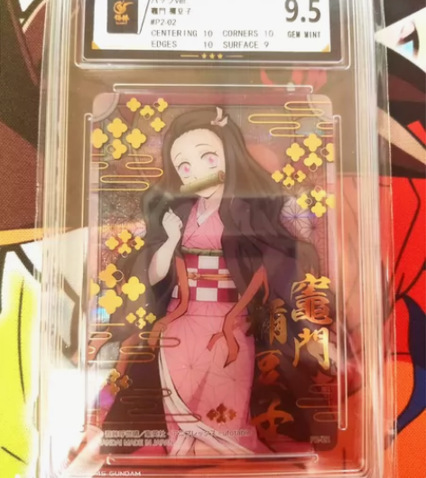 万代 鬼灭之刃  灶门弥豆子#潮流盲盒手办...