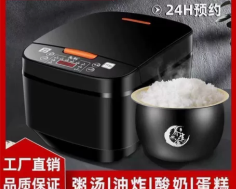 【全新包邮】5L苏泊尔同款电饭煲 多功能煮...