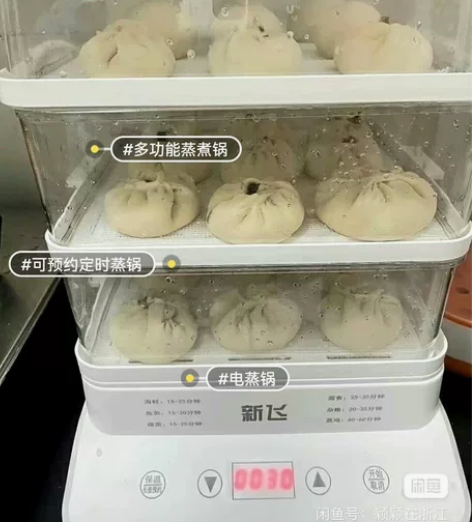 清仓甩卖（仅剩12个）全新新飞三层电蒸锅家...