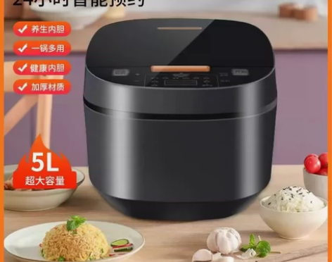 全新-新飞电饭煲家用多功能智能预约5L大容...