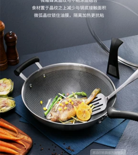 全新正品苏泊尔（SUPOR）316L不锈钢...