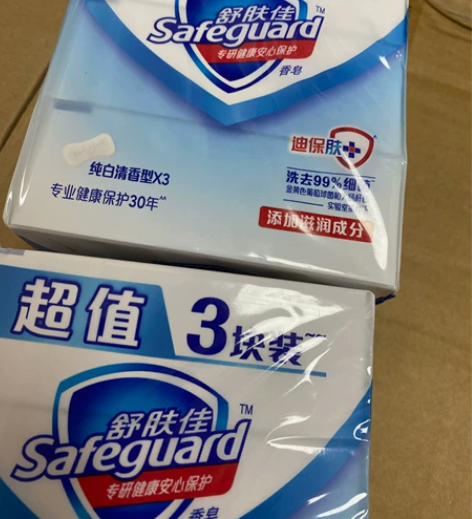 新年礼物限时折扣 【3块盒装】力士排浊除菌...