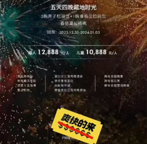 Lux茶马道系列|圣诞##amp;amp;...
