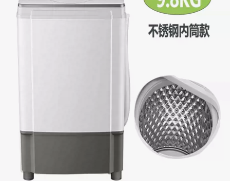 扬子甩干桶脱水机单甩家用小型宿舍学生大容量...