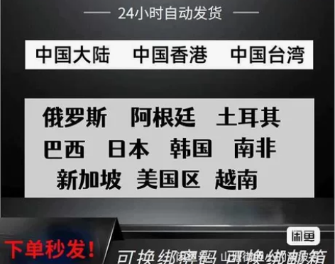 ?自动发货?Steam账号 全新账户  国...