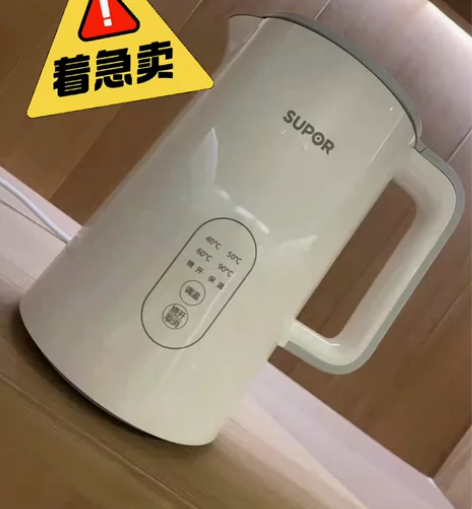 【急售】苏泊尔恒温电热水壶家用烧水壶多段保...