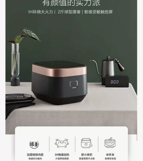 苏泊尔 电饭煲Pro 3L SF30HC7...