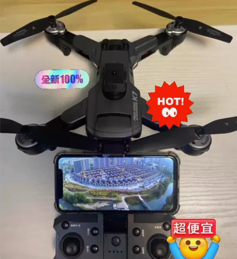 DJI/大疆级个人闲置无人机k7全新未拆封...