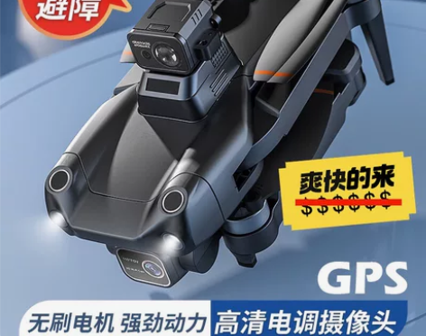 疆无人机航拍器高清专业8K无刷入门避障GP...
