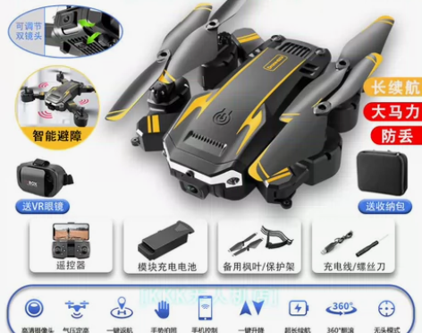 智能避障无人机8K超清航拍长续航折叠遥控飞...