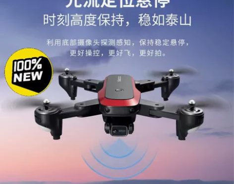 清库存  跨境大疆S8000折叠无人机高清...