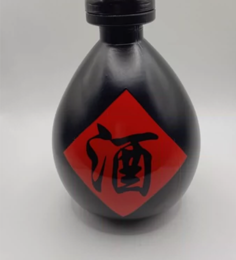 家居摆件瓶子12一个包邮看好哪个联系我诚信...