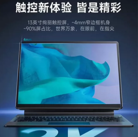 【2023新品+2K触控屏】95-98成新...