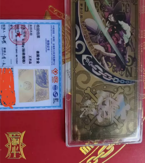 卡都海贼王 鹰眼米霍克 金钞 带证书 50...