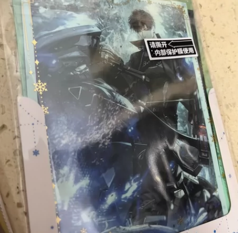 光与夜之恋萧逸雪影收藏卡 同人星象惑人系列...