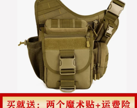 守护者单肩斜挎包男路亚单反相机摄影通勤户外...