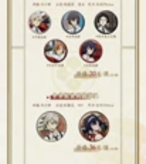 接潮玩星球文豪野犬上海联动店代购 图上除了...