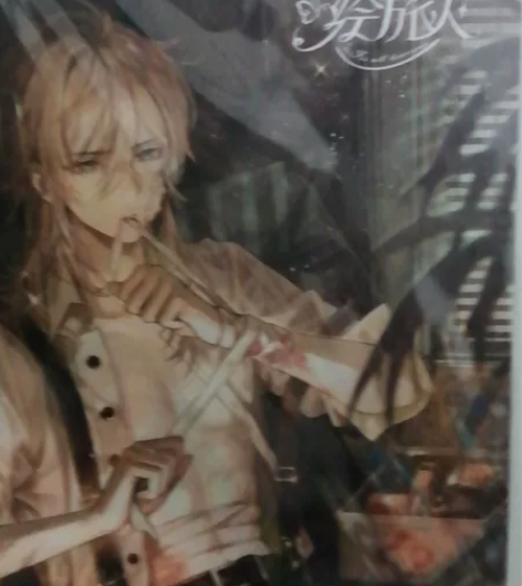 时空中的绘旅人×潮玩星球餐饮桌垫 艾因款2...