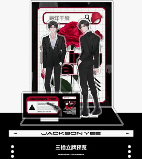 易烊千玺 拼团周边四插立牌 标价可直拍非偏...