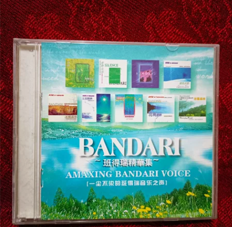 BANDARI班得瑞音乐精华集3张CD，汽...