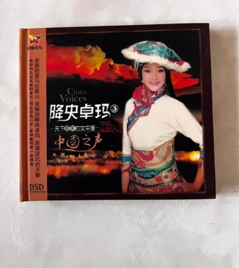 降央卓玛《中国之声》。保存完整带歌词。不退...