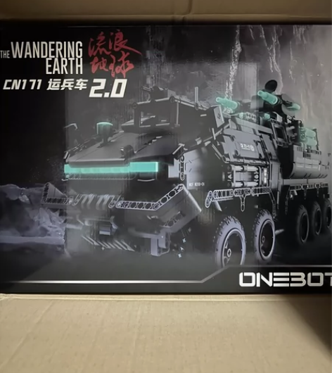 ONEBOT流浪地球运兵车CN171积木 ...