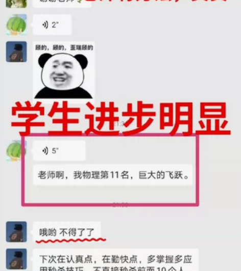 大学生线上老师一对一，寒假老师 可教小学语...