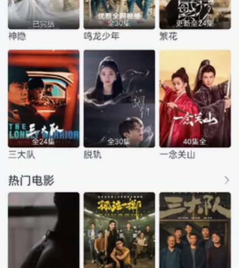 手机追剧神器app 看剧软件【支持安卓、】 同步更新全球电影...
