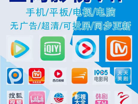 【热门视频月卡兑换】全网视频会员VIP腾讯...