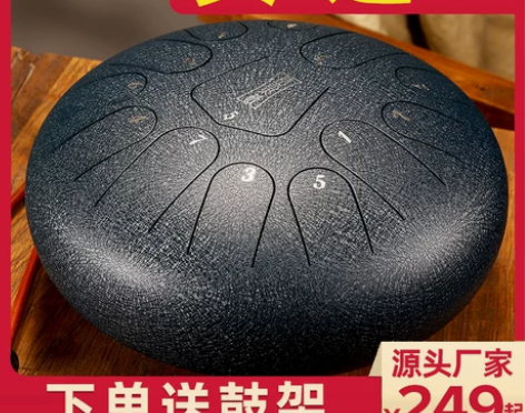 ?鲁儒空灵鼓儿童乐器空色音琴手碟正品莲花鼔...