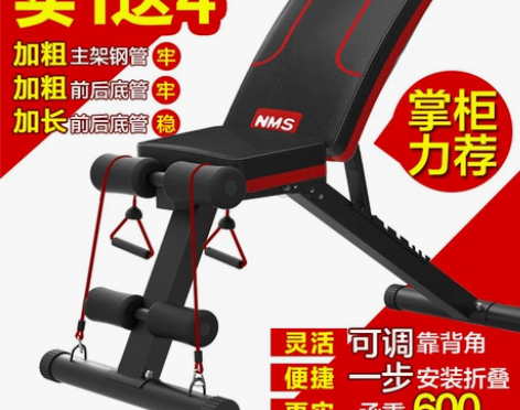 哑铃凳仰卧起坐健身器材家用多功能辅助器仰卧...