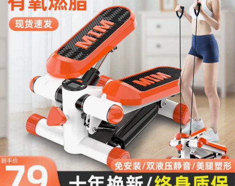 踏步机家用静音减肥神器原地登山脚踏机女多功...