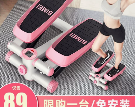 ?踏步机女家用静音减肥神器原地登山脚踏机运...