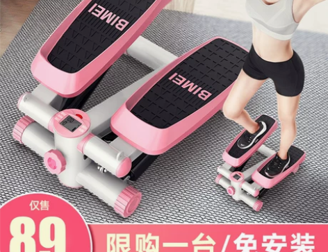 踏步机女家用静音减肥神器原地登山脚踏机运动...
