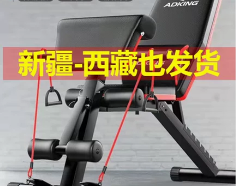 卧推凳仰卧起坐板可折叠哑铃凳多功能卧推椅家...