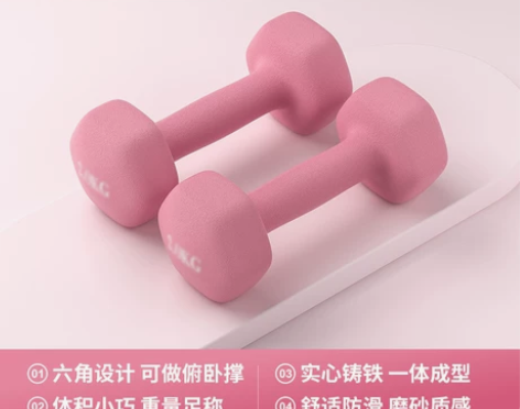 品健哑铃女士健身家用器材纯铁小哑铃套装组合...